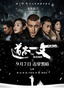 突然想谈恋爱